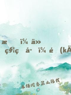 我！仙秦皇子，開(kāi)局召喚大雪龍騎